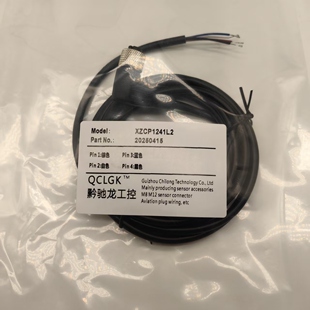 现货航空插头传感器XZCP1141L2/L5/L10/L15/L20 XZCP1241L2连接线