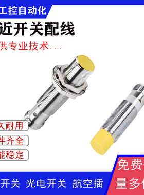 BI2-M08K-VP6X-H1341 BI2-EG08K-VN6X-H1341 NI3-M08K-AP6X传感器