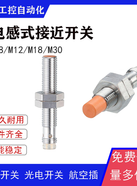 现货接开关IE5238 IE5298 IE5091 IE5369 IE5416 IE5078传感器