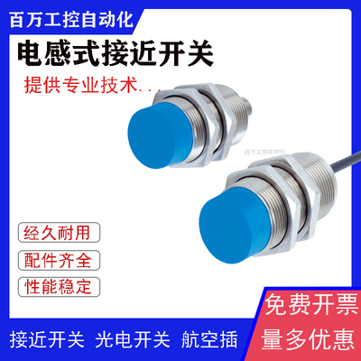 全新IMB30-15BPSVC0SX01 IMB30-15BNPVC0S IMB30-15BPSVC0K传感器