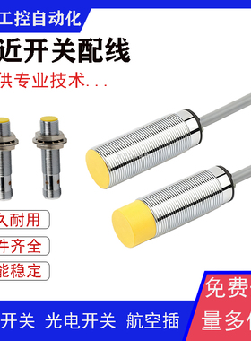 全新接近开关NI3-EG08K-AP6X-H1341 NI3-EG08-AN6X品质保证耐用