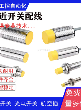 全新NI5-G12K-AN6X BI6U-M12-VP6X 7M BI3U-M12-AN6X-H1141传感器