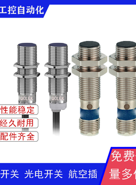 全新传感器XS112B3NAL2/PBL2/PAL5/PCL2   XS112B3PAL10品质保证