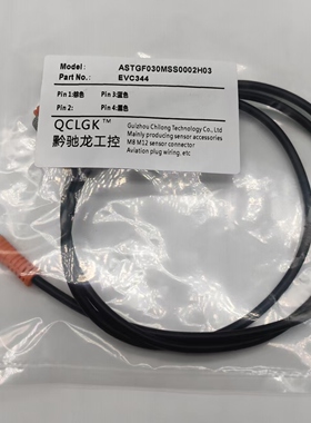 现货M8公头航空插头EVC344 345 346 347 418 429 469传感器连接线