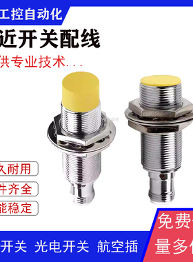 全新接近开关BI5-EM18WD-AP6X/S929 NI12U-S18-AN6X-H1141传感器