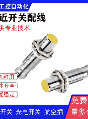 接近开关BI3U-MT12H-AP6X-H1141 NI4-M12-AZ31X NI5-G12-Y1X耐用