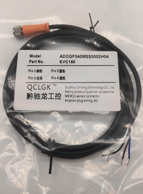 M8航空插头EVC465 497 498 500 501 502 513 643 818 A50连接线