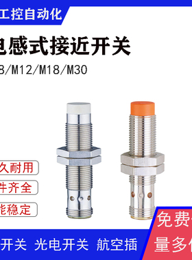 现货接近开关IF503A IFR212 IFR200 IFC246 IFS208 IFT245传感器
