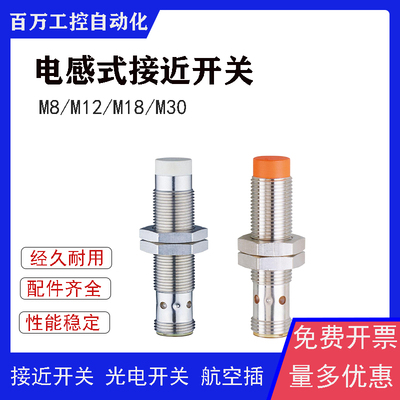全新接近开关IF0305 IF5762 IF5792 IF5888 IF5934 IF0299传感器