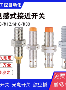现货接近开关IF5018 IF5251 IF5349 IF5721 IFS725 IFT213传感器