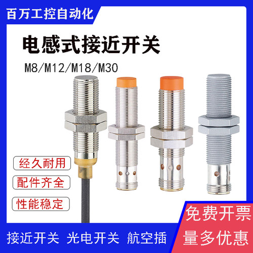 现货接近开关IF5898 IF6124 IF5955 IFS259 IFM207 IFS710传感器