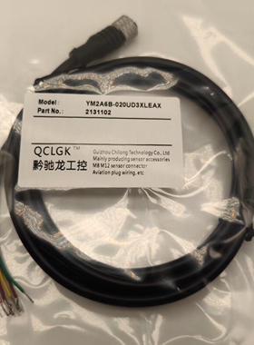 现货航空插头YF2A6B-020UD3XLEAX YG2A6B-050UD3XLEAX 100连接线