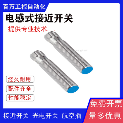 全新接近开关传感器IME12-04BPOZC0SS01品质保证