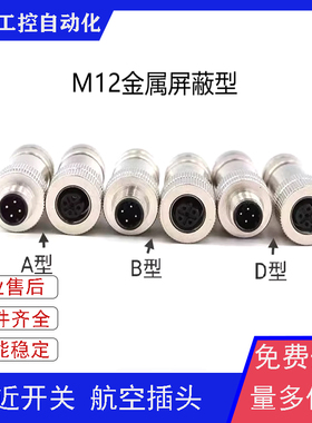 全金属接近开关FW-EWKSM0426-FD-P-0408 CMBSD8141-0/PG9连接器