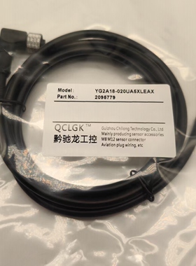 现货航空插头YG2A68-050XXXXLECX YF2A68-020XXXXLECX 100连接线