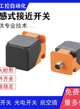 IM5135 IM5115 IM5116 IM5132 IM5123 IM5117 IM5131传感器性能稳