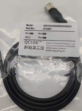 现货E11248 E11249 E11250 E11251 E11661 E12282 E12286 E12531