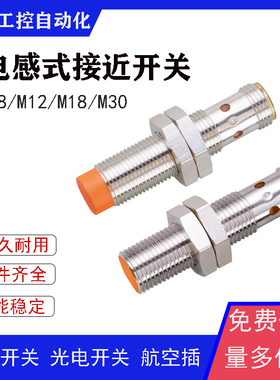 全新接近开关GF711S IF504A IFS245 IFS298 IFT216 IFS207传感器