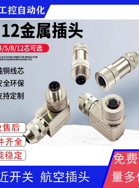 现货航空插BMSWS8251-8.5  BMWS8251-0/9 BSWS8151-0 BSWS8141-0