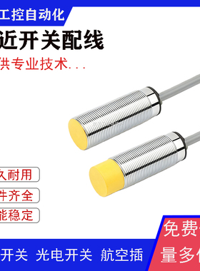 全新BI3U-S12-VP6X-H1141 NI4-EM12WD-AP6/S929 BI2-P12-Y1/S100