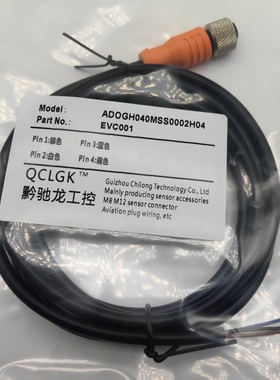 EVC EVW EVM EVF EVS EVT001 002 003 004 005 006 070 073连接线