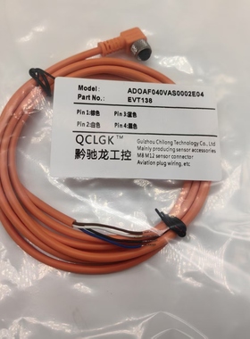 现货M8航空插头传感器EVT140 141 214 272 273 274 275 413连接线