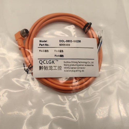 现货DOL-0803 0804-G02M/G05M/G10M/G15M/W02M/W05M/W10M连接线