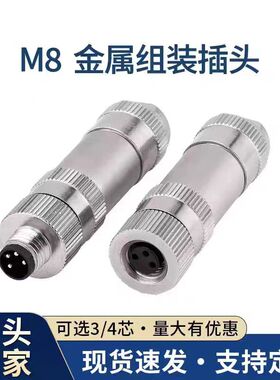现货E11552 E11553 E12464 E12357 E11252 E11658 E11657连接器