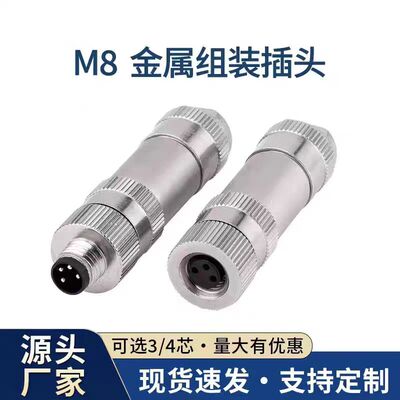 现货E11552 E11553 E12464 E12357 E11252 E11658 E11657连接器