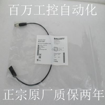 BES01Z2包邮电感式接近开关BES R05KB-POC40B-S49A传感器质保两年