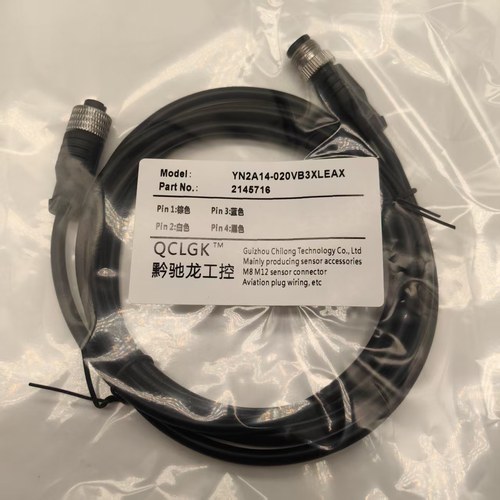 现货YG2A13-C60VB1M2A13 010 015 020 025 030 040 050 100连接线