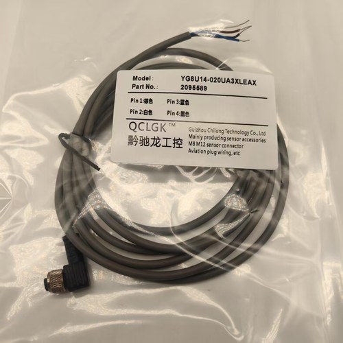 全新现货YF8U13-020UA1XLEAX YG8U14-050UA3XLEAX 100 150连接线