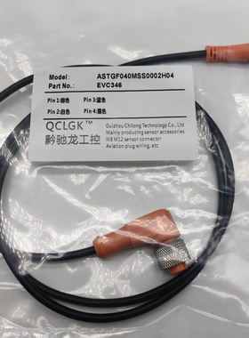 EVT271 301 302 303 304 305 306 307 308 039 310 316 360连接线