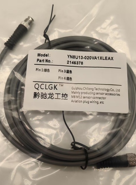 全新YF8U14 YG8U14-C60UA3M2A14 C20 010 020 030 050 100连接线