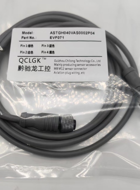 现货EVC121 122 123 124 125 131 132 140 160 175 342 350连接线