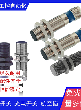 XS4P12PA370L1 XS4P12PA370SC4 XS4P12PB340 XS4P12PB340D传感器