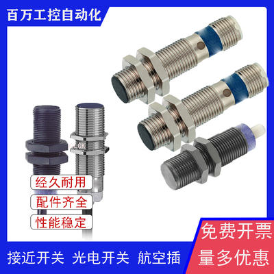 XS612B1PBM12 XS612B2PAL01M12 XS612B3DAL2 XS612B3DAM12传感器