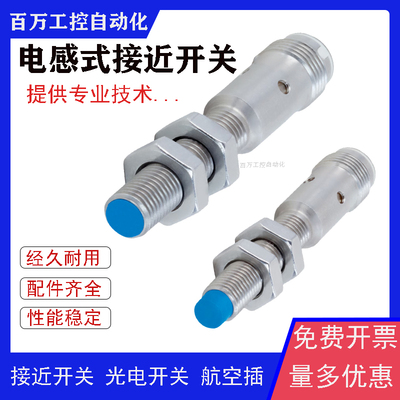 接近开关IME08-02BNSZC0S IME08-04NPOZW2K IME08-02BNOZW2K耐用