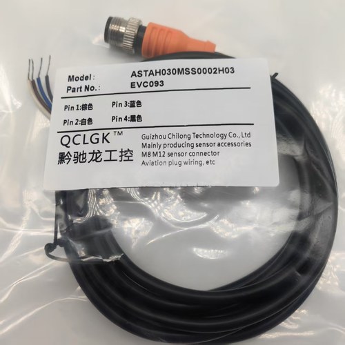 现货EVT040 041 042 043 044 045 046 047 048 049 050 051连接线