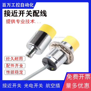 接近开关NI15-M30-ADZ3X BI10-P30SR-AP6X NI30U-M30-AP6X传感器