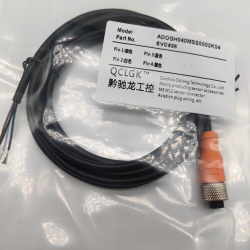 现货航空插头EVC538 539 540 541 542 543 551 597 601 633连接线