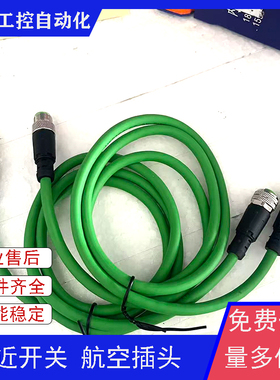 接近开关连接线WSSD-RSSD RSSD-RKSD-4422-1M 2M 5M 10M 15M 20M