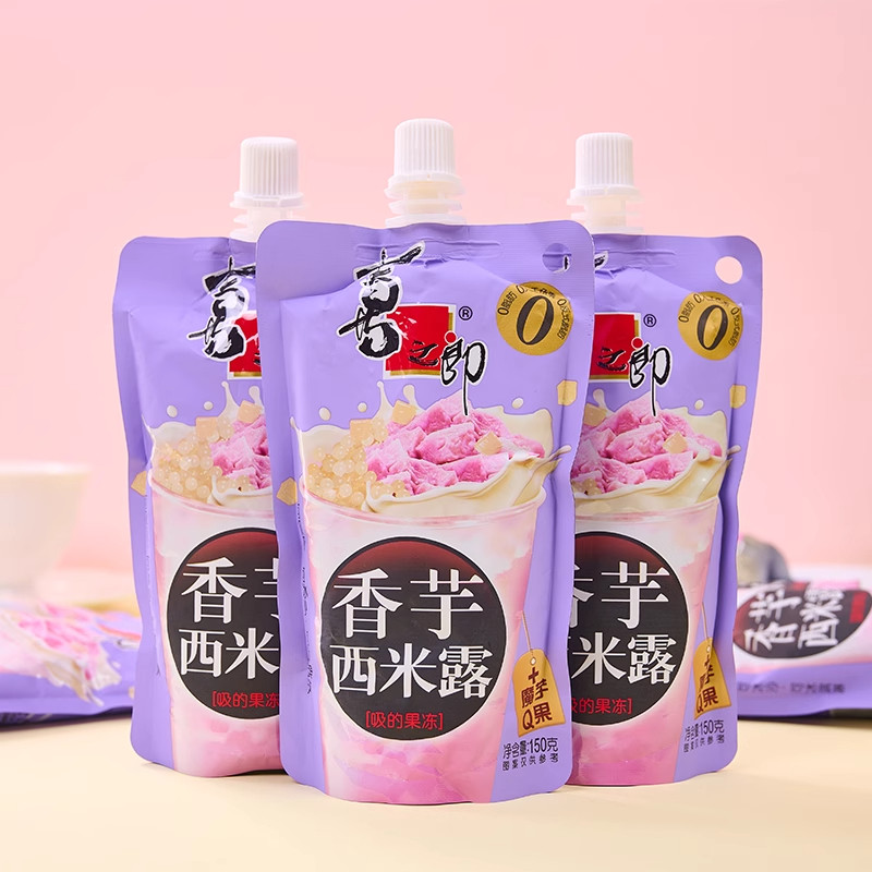 喜之郎吸的果冻香芋西米露可吸果冻小包150g