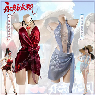 永劫无间cos服宁红夜cos夏日派对午后魅夏红色泳衣顾清寒cos服装