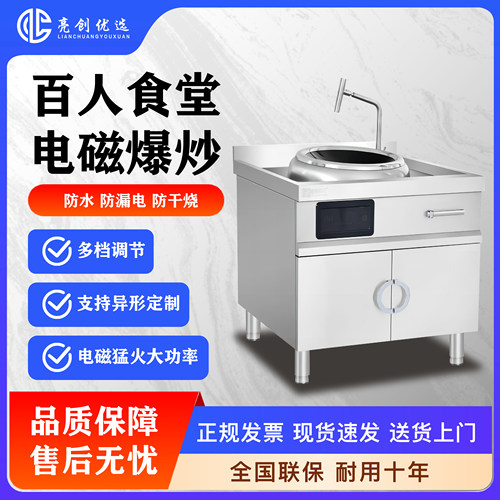 佰芯世纪大功率双头凹面电磁炉