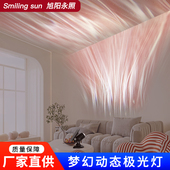 七彩动态旋转26新款 太阳能水波纹灯户外防水星空壁灯氛围投影射灯