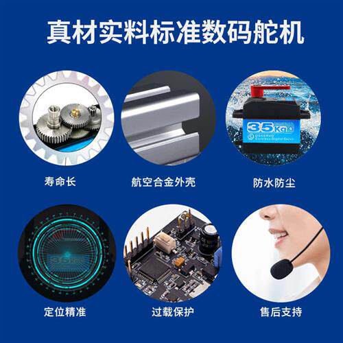 防水数字舵机 20kg金属数码机器人云台车模船模航模机械臂ds3120使用感如何?