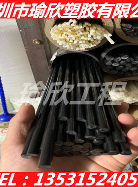 黑白色PBT细棒 PBT小棒3 4 5 6 8 10 12 15 18 20 25 30 35-200MM