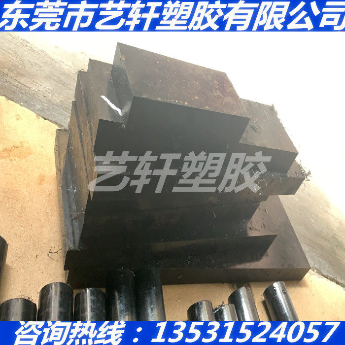 加石墨黑色特氟龙板材F4棒ptfe四氟棒白色PTFE棒ETFE+碳纤%30板棒