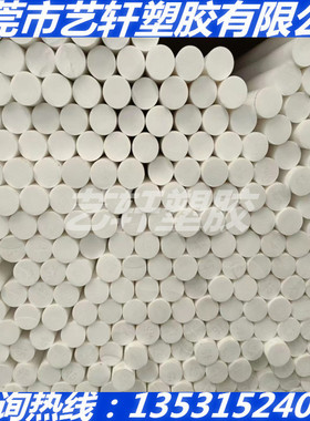 防静电聚碳酸酯PC板 乳白色UV紫外线白色板棒阻燃V0级pc+gf15棒材